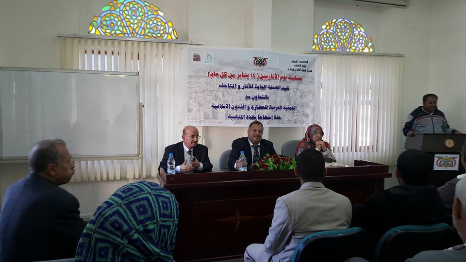 إحتفال بمناسبة يوم الآثاريين العرب - صورة إضافية 2